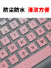 Suitable for Lenovo Xiaoxin Pro 16 Irh8 Keyboard Protective Film 16inch Laptop Tpu Transparent High-End Sense