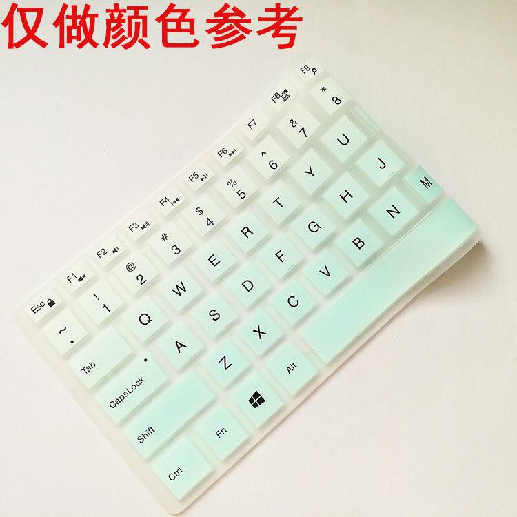 Suitable for Lenovo Xiaoxin 14C Ahp10 Keyboard Protective Film 14inch Laptop Dust Cover Waterproof Case