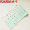 Suitable for Lenovo Xiaoxin 14C Ahp10 Keyboard Protective Film 14inch Laptop Dust Cover Waterproof Case