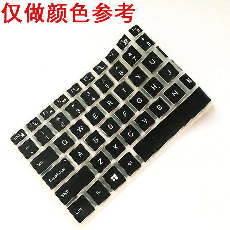 Suitable for Lenovo Xiaoxin 14C Ahp10 Keyboard Protective Film 14inch Laptop Dust Cover Waterproof Case