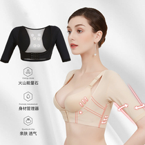 Tingmei Underwear Shapewear Mid-sleeve Slimming Arms Beautiful Back Vest Best Breast Support Tightening Shaping Seamless Body Shaping Top