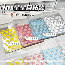 ins high-looking color star ziplock bag card packaging special gift bag simple self-adhesive bag transparent bag