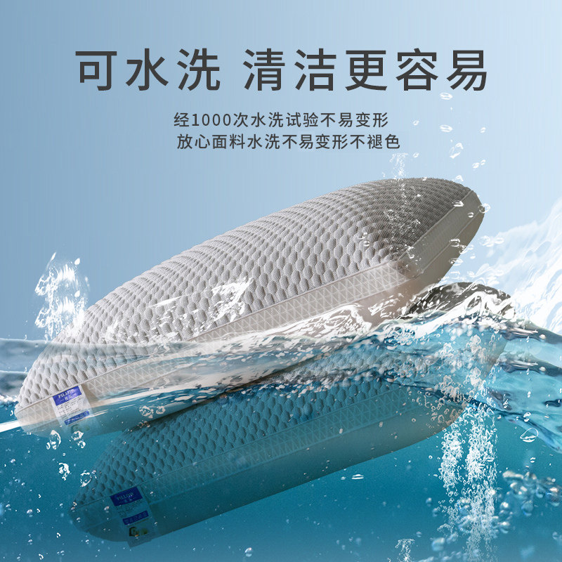 枕头护颈椎助睡眠枕芯家用一对不塌陷不变形学生单人高整头男冰丝 5