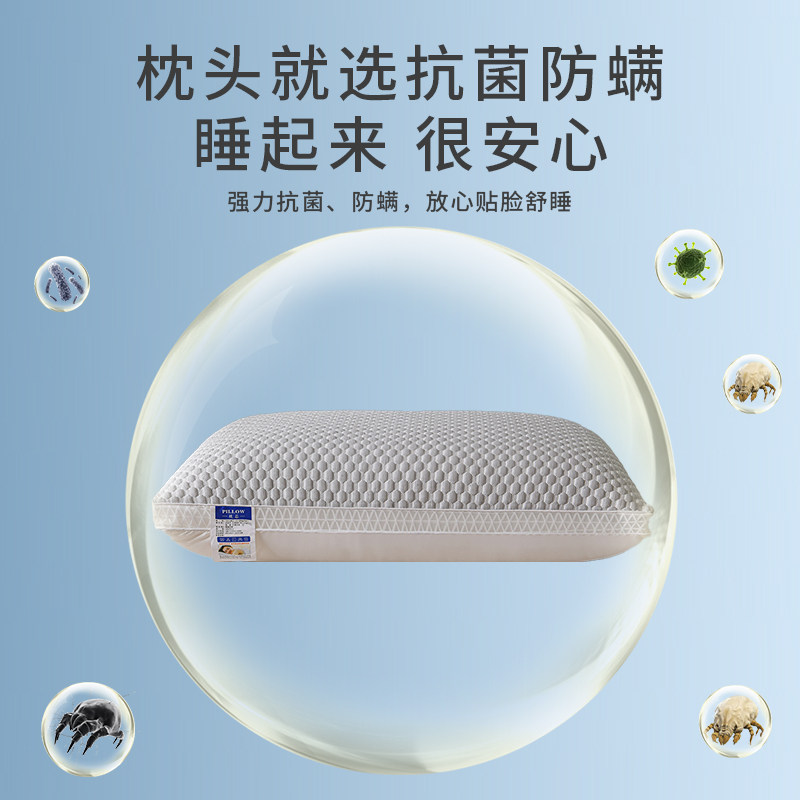 枕头护颈椎助睡眠枕芯家用一对不塌陷不变形学生单人高整头男冰丝 4