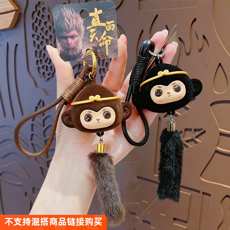 Cute Cartoon Black Myth Wukong Doll Keychain Bag Pendant Couple Keychain Ornament Small Gift Cute Cartoon Black Myth Wukong Doll Keychain Bag Pendant Couple Keychain Ornament Small Gift