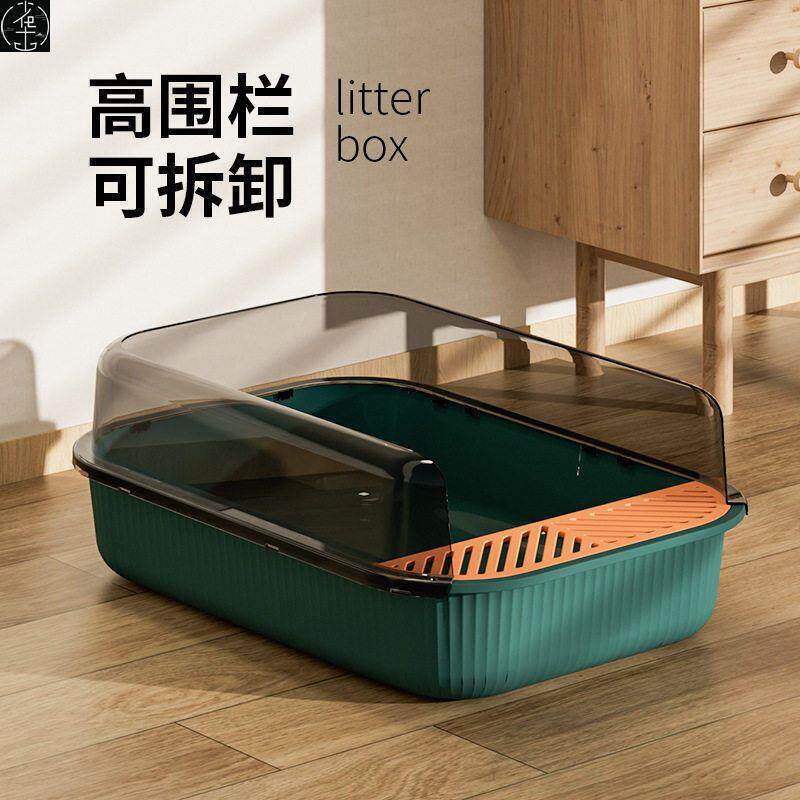 Household splash proof cat toilet oversized cat litter box