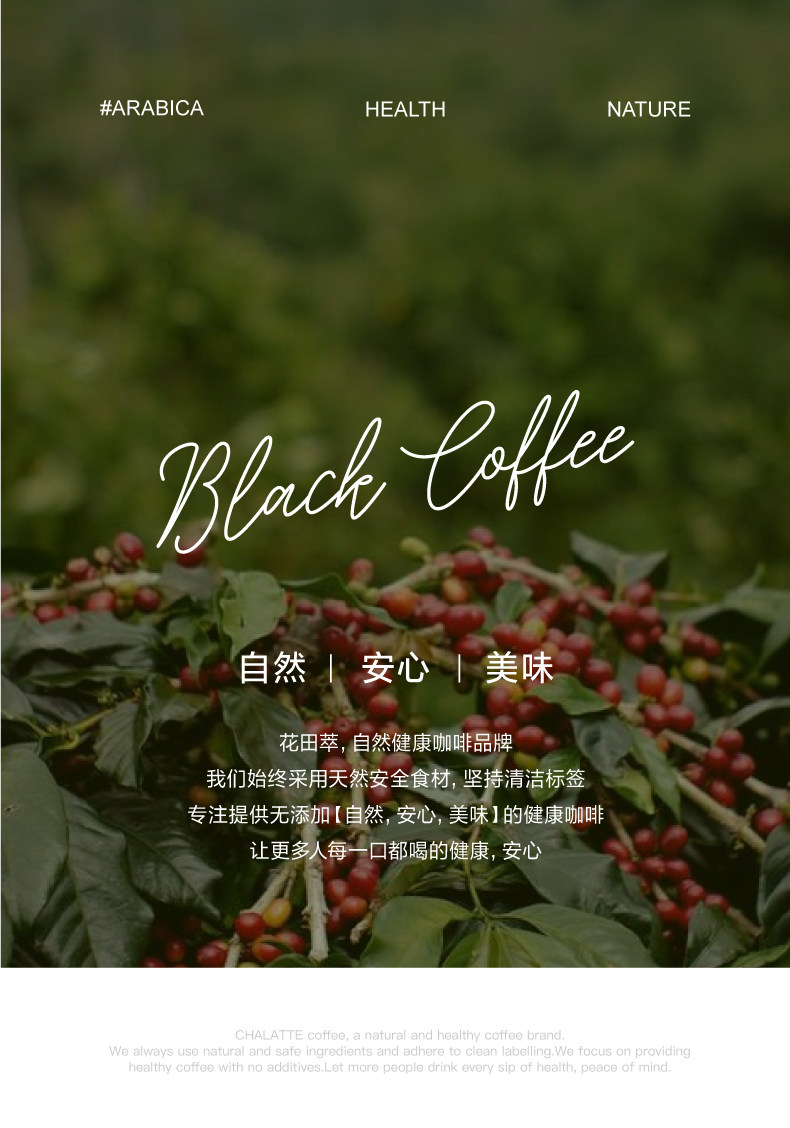 【中國直郵】 花田萃 羽衣甘藍巴西莓粉 輕食代餐粉飽腹食品早餐沖泡即食飲品 3g*20條/盒