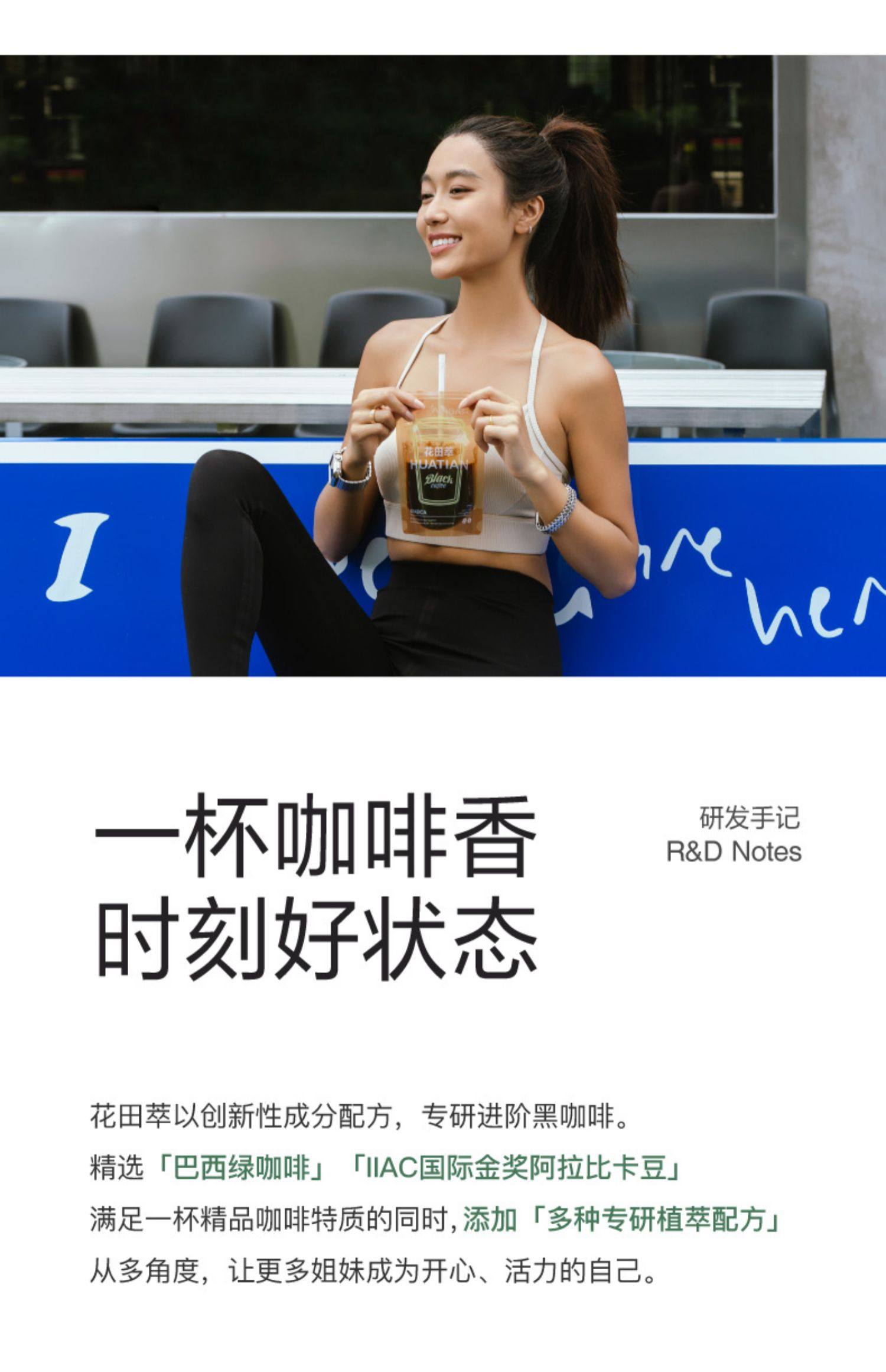 【中國直郵】 花田萃 袋裝黑咖啡 即溶美式無蔗糖0脂代謝咖啡粉凍乾提神 140g/袋 2盒