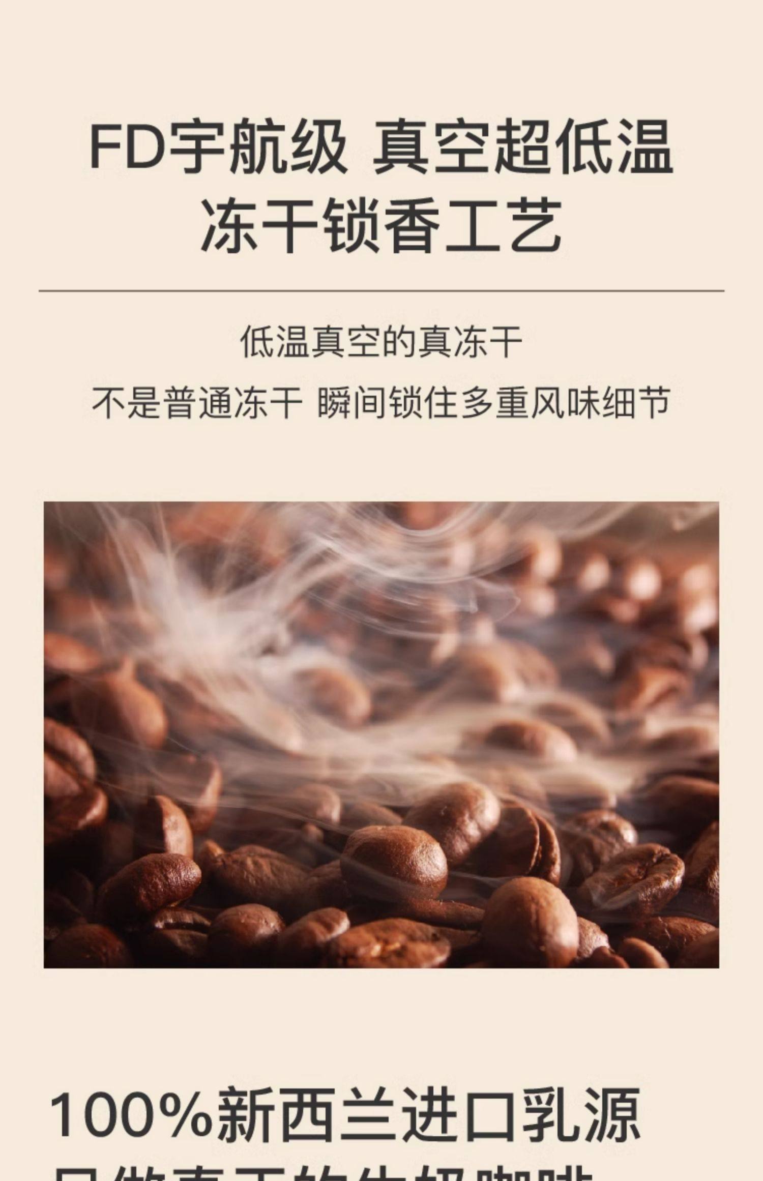 【中國直郵】 花田萃 凍乾即溶咖啡 無植脂末無白糖咖啡粉原味生椰拿鐵提神 厚乳+生椰+茉莉 160g/袋 3盒