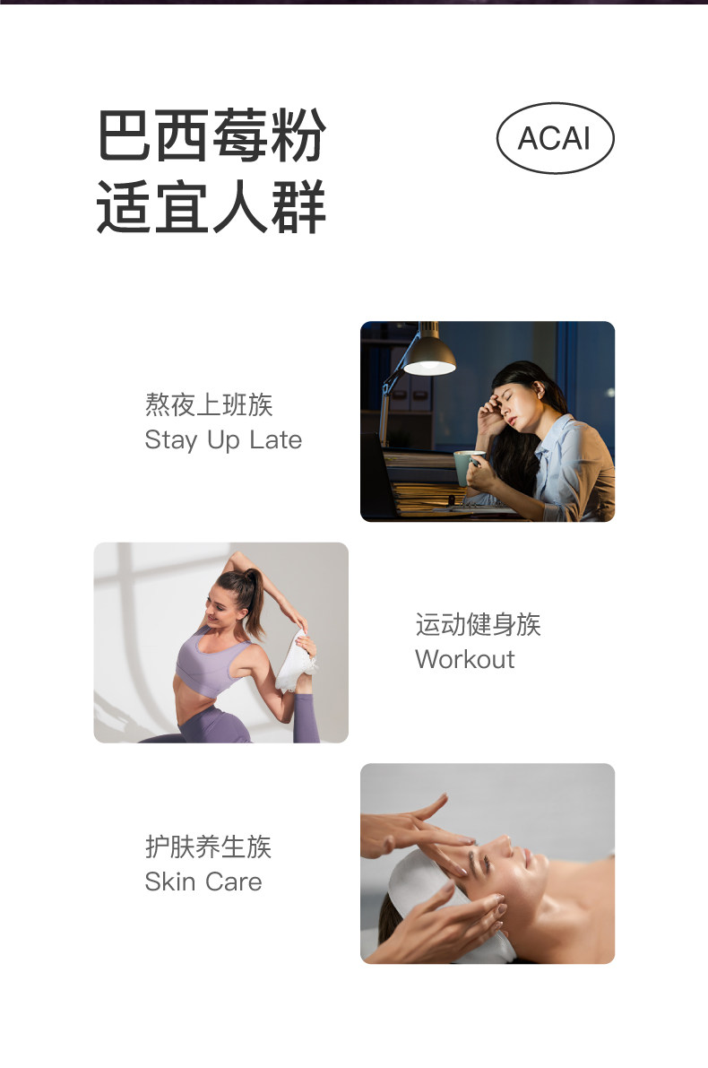 【中國直郵】 花田萃 羽衣甘藍巴西莓粉 輕食代餐粉飽腹食品早餐沖泡即食飲品 3g*20條/盒