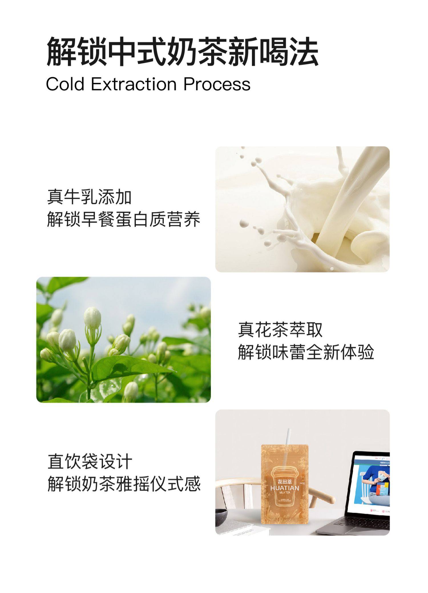 Jasmine Sprout Milk Tea Powdered Drinking Individual Small Pack Light Buttermilk Tea 140g/bag  2 boxes