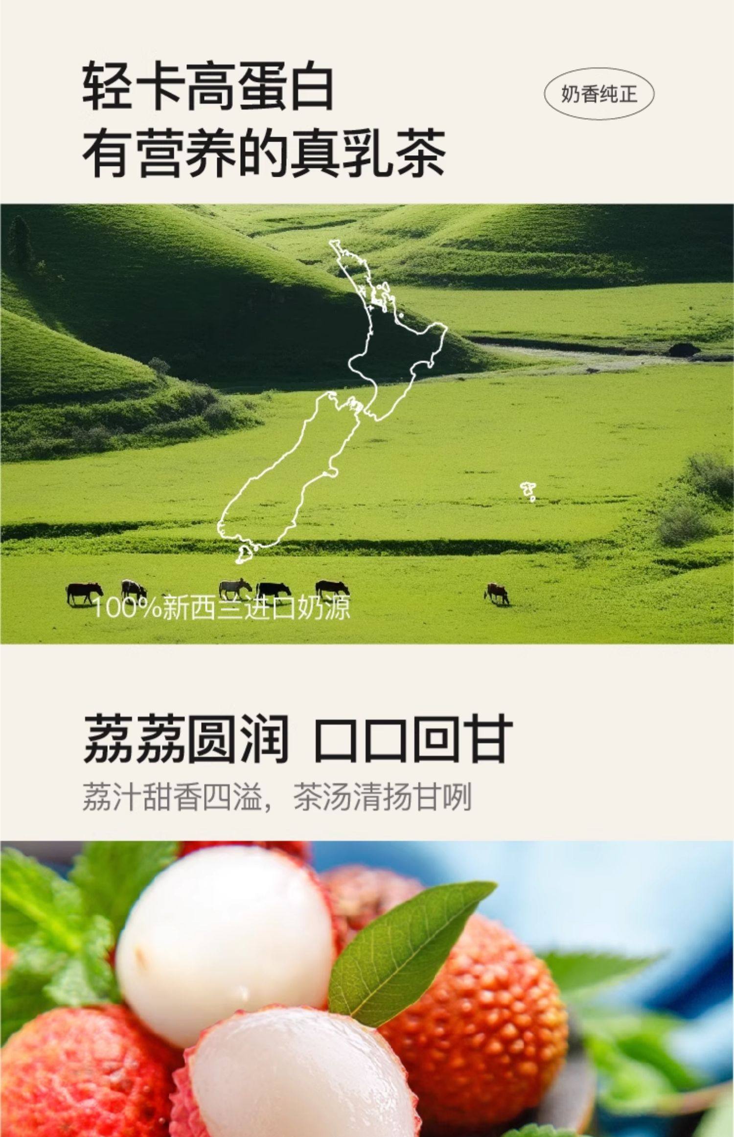 【中國直郵】 花田萃 荔枝冰釀奶茶茉莉雪芽奶綠牛乳茶 袋泡獨立沖飲小包裝 140g/袋