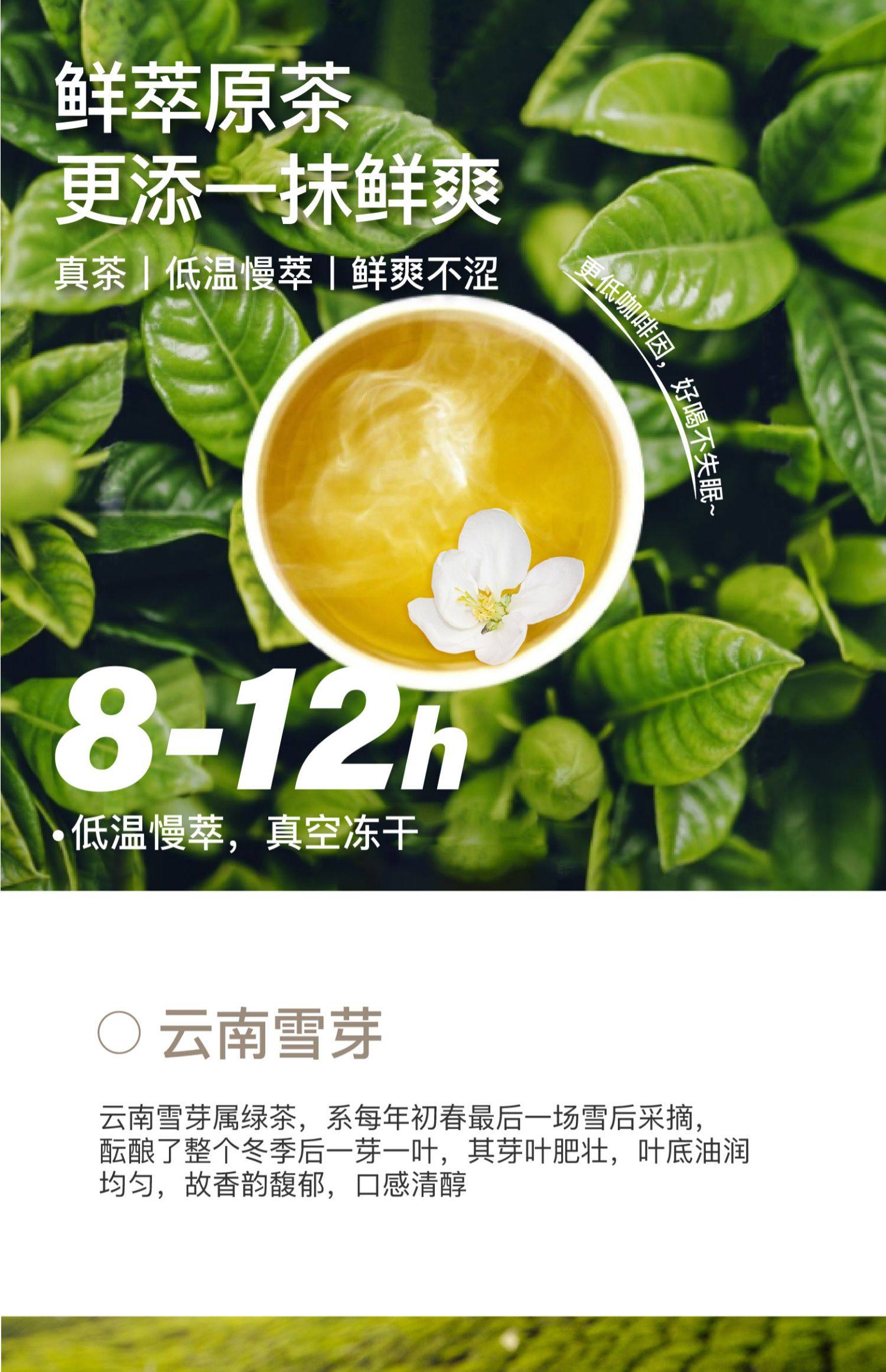 Jasmine Sprout Milk Tea Powdered Drinking Individual Small Pack Light Buttermilk Tea 140g/bag  2 boxes