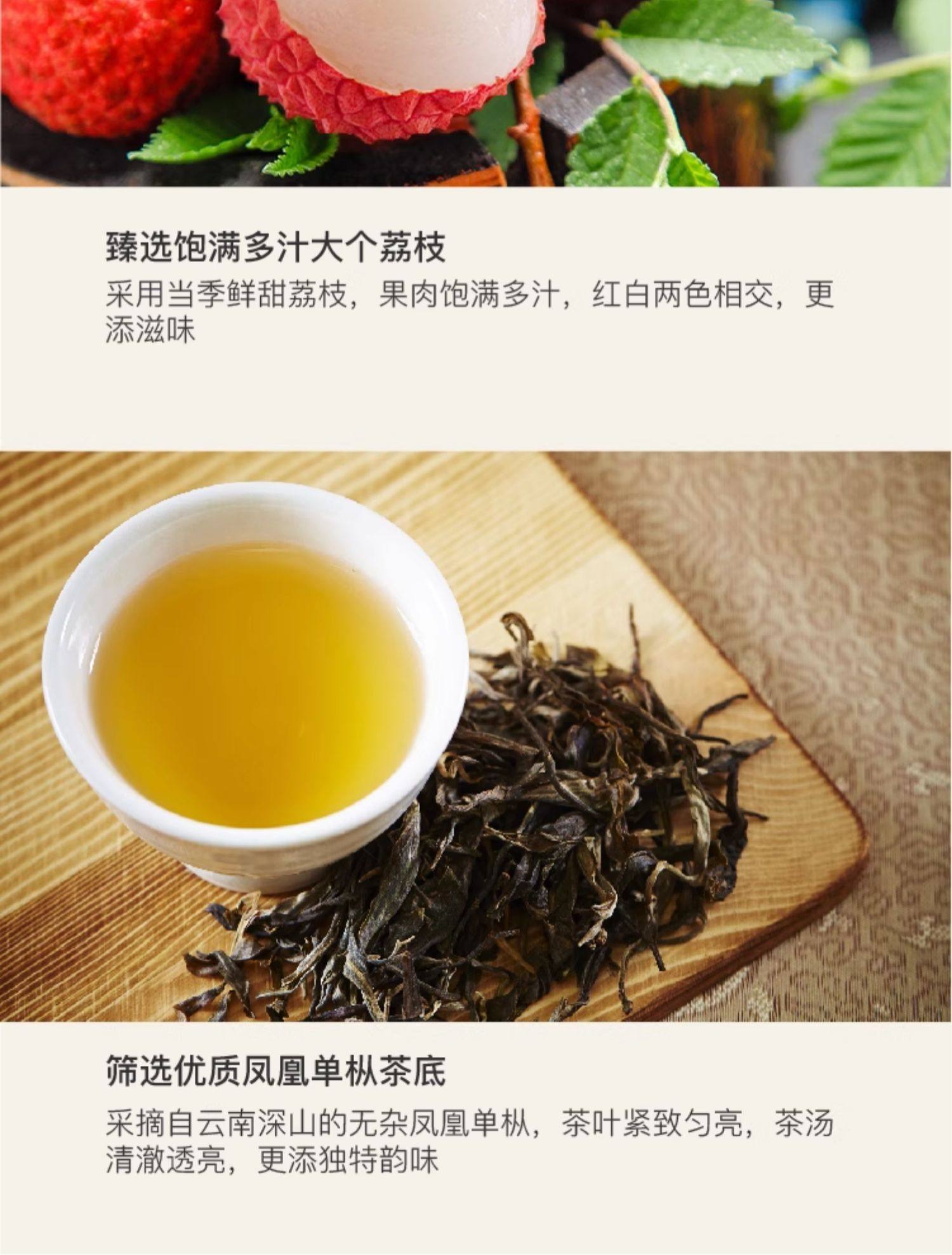 【中國直郵】 花田萃 荔枝冰釀奶茶茉莉雪芽奶綠牛乳茶 袋泡獨立沖飲小包裝 140g/袋