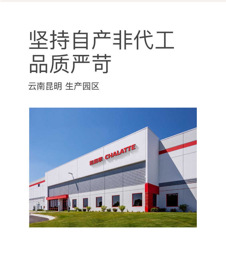 【中國直郵】 花田萃 羽衣甘藍巴西莓粉 輕食代餐粉飽腹食品早餐沖泡即食飲品 3g*20條/盒