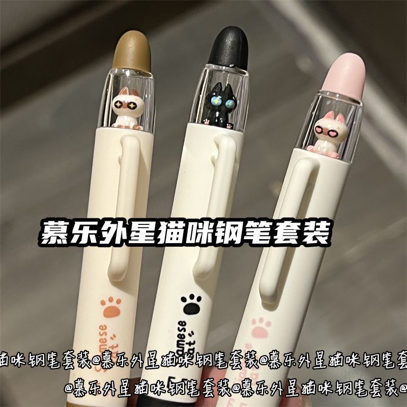Mule Alien Cat Fountain Pen Set ins Stylish and Attractive Refillable Ink Cartridge Student Calligraphy Practice Fountain Pen Set Mule Alien Cat Fountain Pen Set ins Stylish and Attractive Refillable Ink Cartridge Student Calligraphy Practice Fountain Pen Set