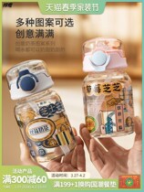 Glass-cup hot-pin water cup new creative fresh and cute teenage male style portable minimalist couple with high face value