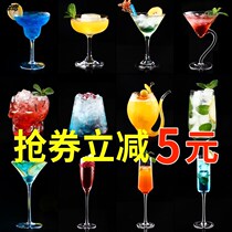 Vampire Glass Cup Net Red Wine Bar creative personality High foot cocktail Wine Drinking Straw Lingaroo Martian Cup