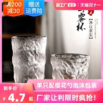 Glass-cup hot-pin water cup new creative fresh and cute teenage male style portable minimalist couple with high face value