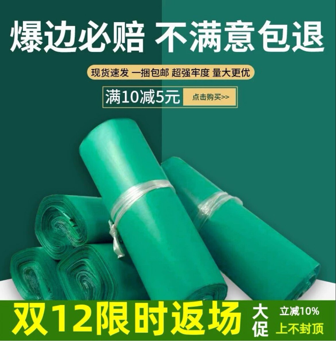 金华市亿伟包装制品有限公司的LOGO