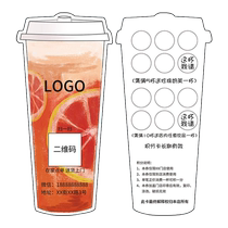Milk tea points card customized high-end personalized cartoon cute reward card drink shop membership printing recharge card customized