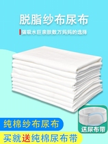 All-pure cotton era newborn baby diapers washable cotton diapers winter supplies newborn diapers