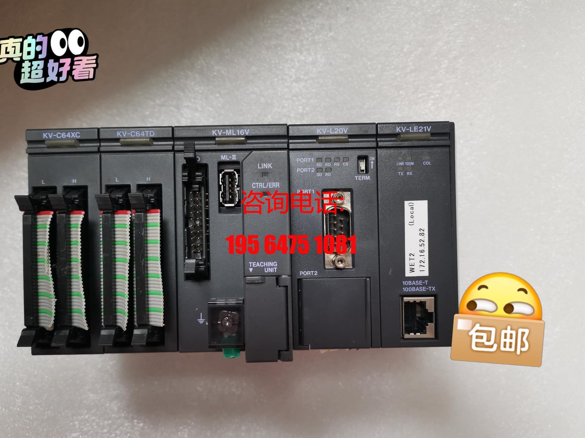 Kienz keyence KV-LE21V full series of supply bargaining-Taobao