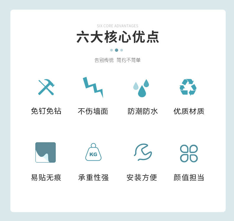 超强力免打孔挂钩5个 图1