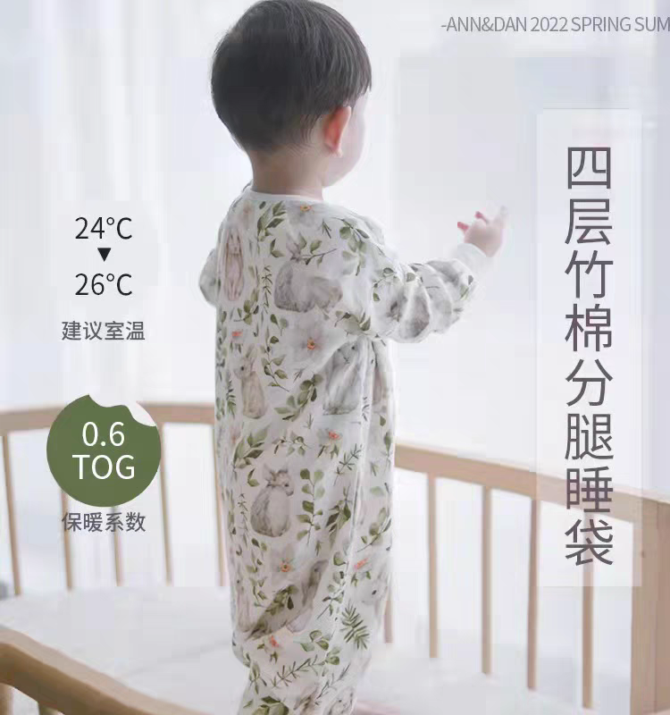 M家竹棉母婴店