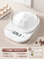 Gao Jing Three -Researd Model [0,1G/5 кг] Подарок 6 отличных подарков