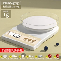 [Обновление модели зарядки против падения] Ivory White 5 кг/1 г для доставки и измерение чашки+сепаратор яичного белка+подарок