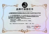 Искреннее разрешение и будьте уверены, чтобы купить