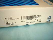 Basically all Taiwan Advantech PCI-1751 data acquisition card C48 new bit PI bus digital input and output set