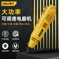 Портативный резной фрезерный станок для ногтей из нефрита, электрический ткань для полировки, электродрель