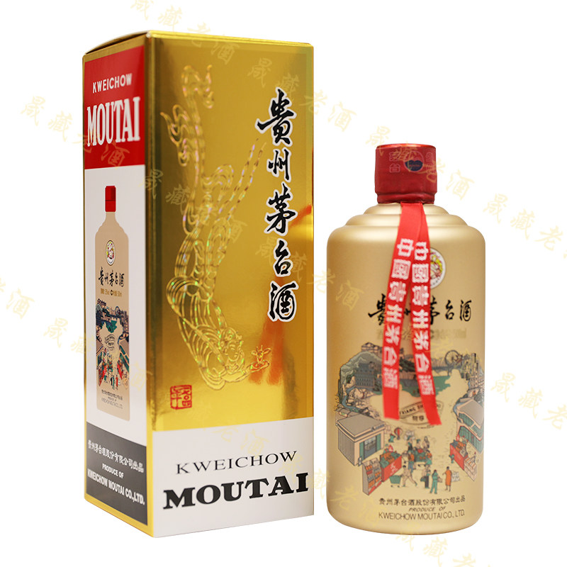 茅博汇新品茅台飞天易享神州53度500ML酱香型白酒单瓶收藏玻璃瓶评价