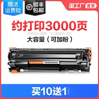 [Около 3000 страниц] можно добавить большую емкость ★ Порошок (купить 10 получить 1 Get 1)