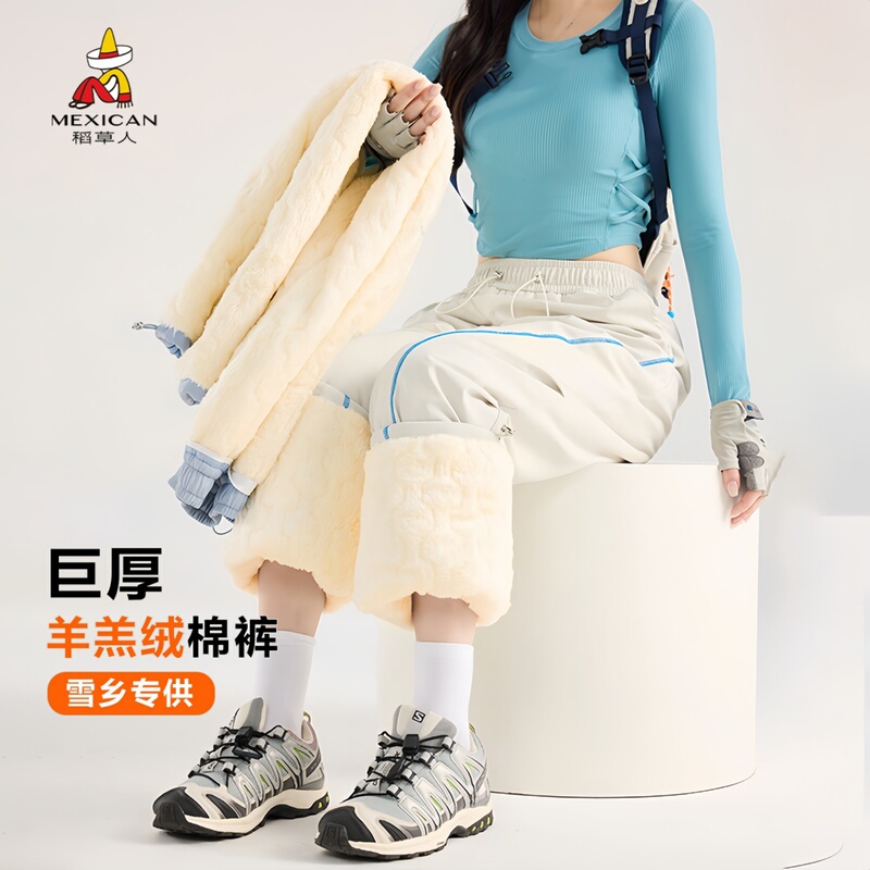 Scarecrow Northeast Harbin Lamb Wool Cotton Pants for Women, Cold-Proof, Fleece-Lined, Thickened, Windproof, Waterproof Ski Pants for Men