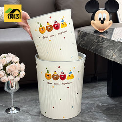 High-Quality Trash Can with a Large Capacity, Suitable for Dorms, Home, Living Room, Kitchen, Bedroom, Bathroom, and Toilet