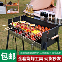 Red furnace household large thickening barbecue rack outcamping smoke-free barbecue courtyard BBQ portable grilled stove