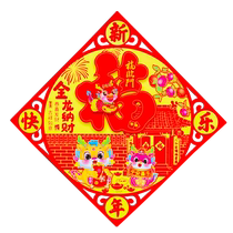 过年立体福字门贴2024龙年入户门大号门画墙贴纸新年春节大门装饰