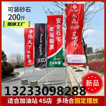 Outdoor box road flag iron plate road flag stainless steel box telescopic flagpole knife flag flagpole flag custom-made