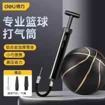 Efficient tool basketball balloon balloon portable toy balloon balloon inflatable needle