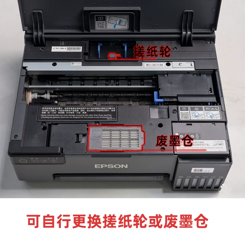 Epson, photo, wireless printer, 6 colors, six colors