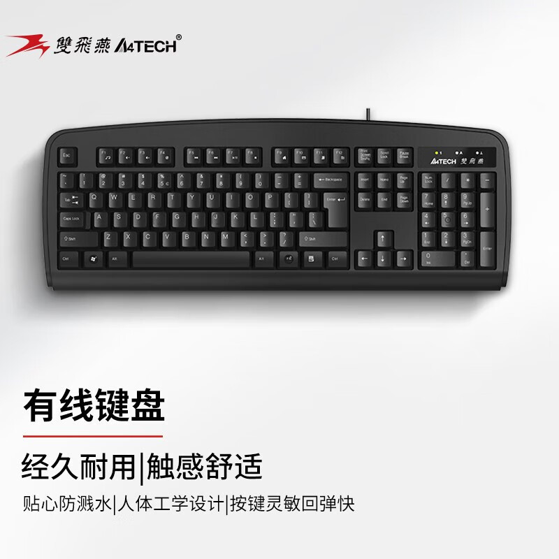 Shuangfeiyan Kb-8 Computer Keyboard and Mouse Set Wired USB Laptop Universal Ps2 Round Port Desktop Use