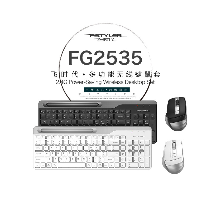 Dual Feiyan Wireless Keyboard Mouse Suit Mac Laptop Keyboard Ultra-thin Light Tone with FN Multimedia Key-Taobao