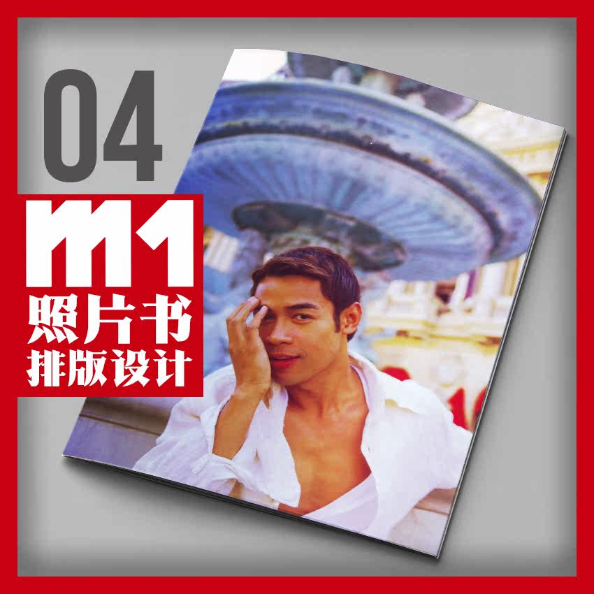 Character fashion photo book photo album photo album text layout PS design material template M104 to send a full set of files