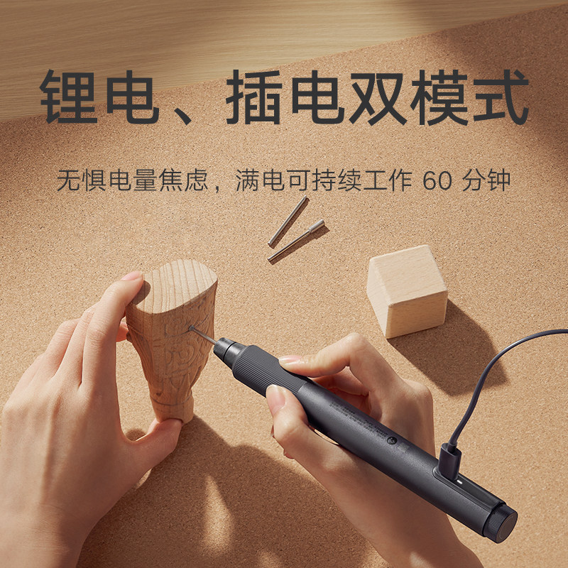 小米米家电磨笔手持打磨笔雕刻抛光钻孔木工电动电磨机便携带磨头有哪些特点?适合哪些人群使用?-电磨-淘宝好物网