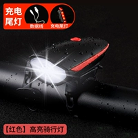 [Красная] Модель зарядки/Гао Лян с длинным передним светом автомобиля (посылайте хвост)