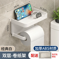 [Классический белый] Двойной слой с свертываемой бумажной рамой/Утолщенный материал АБС/Стенов