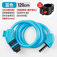 [5 -Дигитные пароли/жирные стальные кабели и блокировки] синий/длина 120 см/полоса